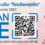 449300129_915542453710316_746757710416610742_n