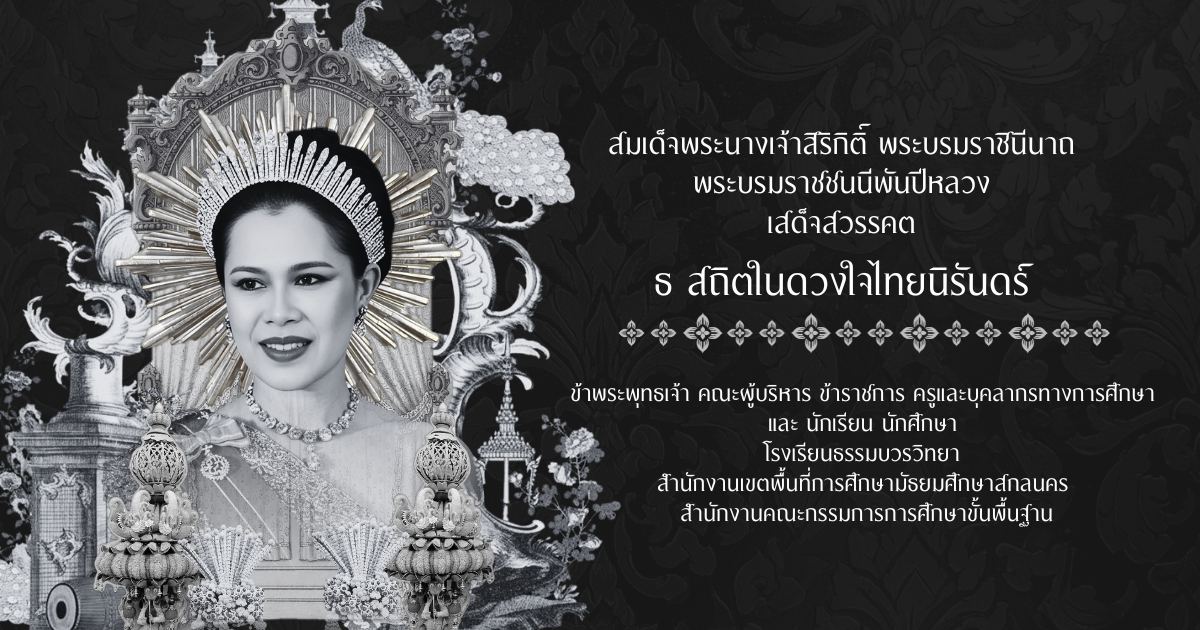 ปก