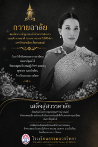 ChatGPT Image 12 มิ.ย. 2569 07_38_22